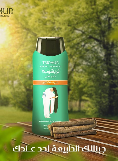 شامبو تريشوب لمنع تساقط الشعر - 200 مل