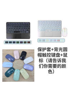 Spanish-Compatible Redmi Pad SE 11-inch Bluetooth Keyboard Case with Pen SlotProtective Cover + round cap backlit touch Keyboard + Mouse Protective Cover + round cap backlit touch Keyboard + Mouse