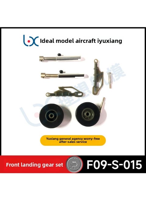 [Ideal Model Yu Xiang General Agent] Yu Xiang F09S Rescue Eagle Black Hawk Like Real Helicopter Parts-Color:F09-s-015 Front Landing Gear Set