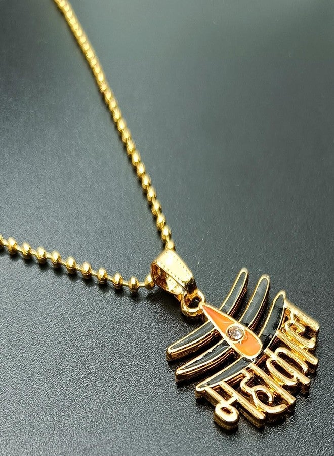 Dynamic Retail Global Shiva Mahakal Locket Pendant Necklace Chain Mahadev Shankar Bholenath TU370