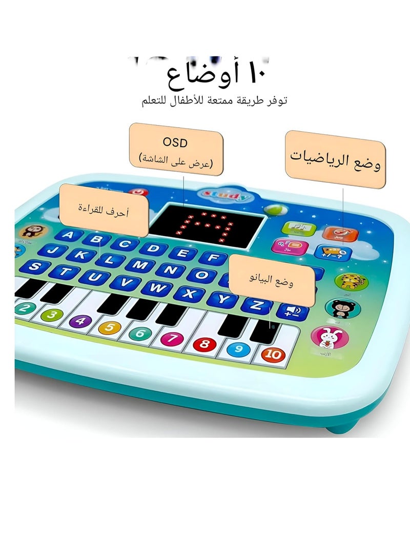 لوحة تعليمية تفاعلية للأطفال الصغار مزودة بشاشة - ألعاب تعليمية وهدايا ممتعة  - Image 2