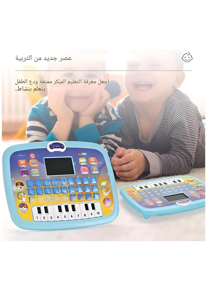 لوحة تعليمية تفاعلية للأطفال الصغار مزودة بشاشة - ألعاب تعليمية وهدايا ممتعة  - Image 3