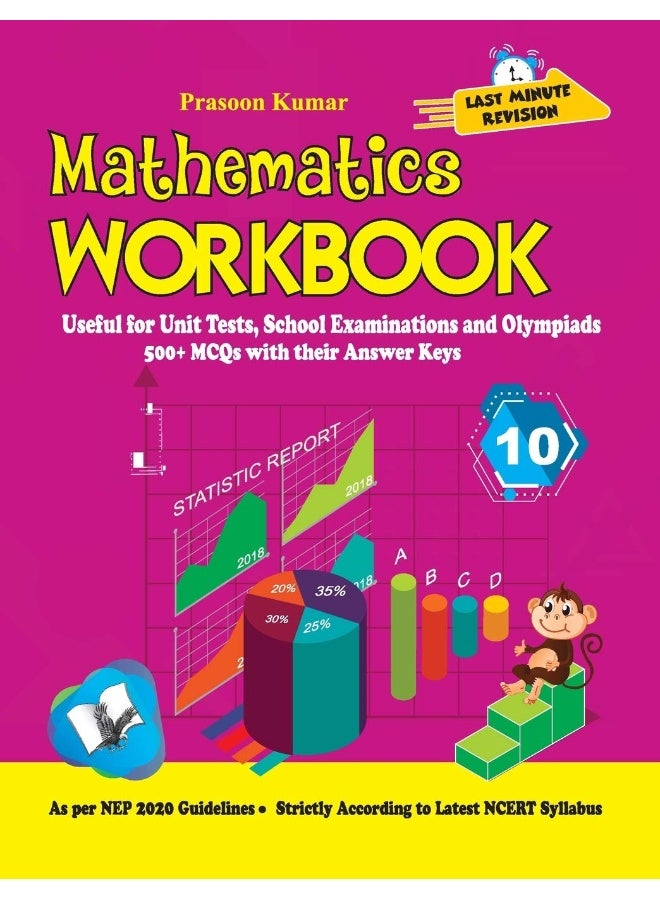 Mathematics Workbook Class 10