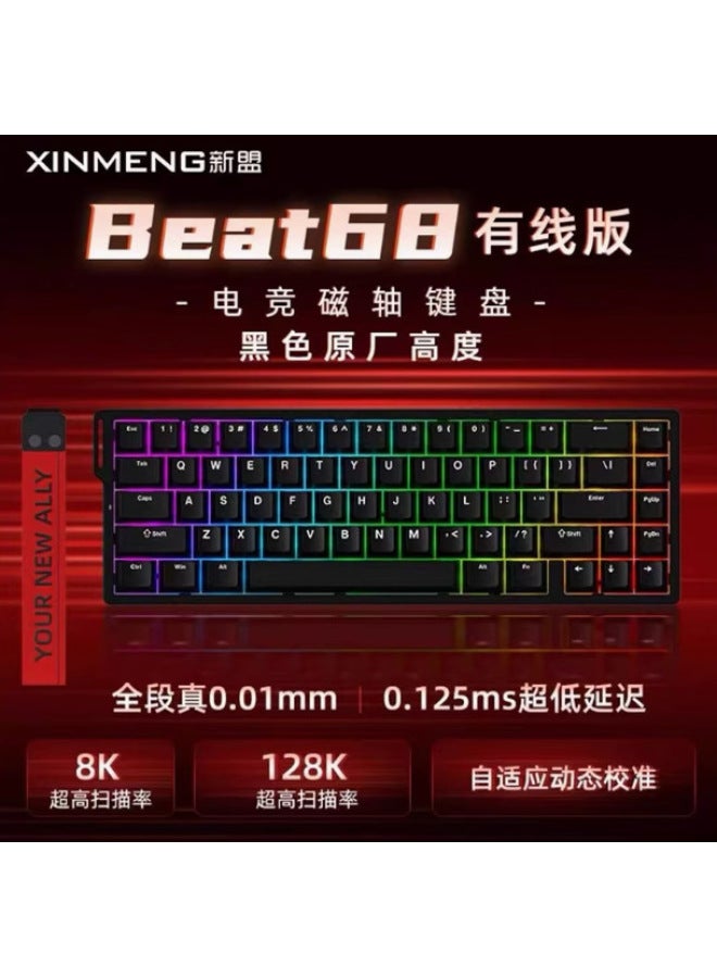 Xinmeng Beat68 Magnetic Axis Mechanical Keyboard Customized Side Engraved Contour Rt E-sports Game Dedicated Mechanical Keyboard