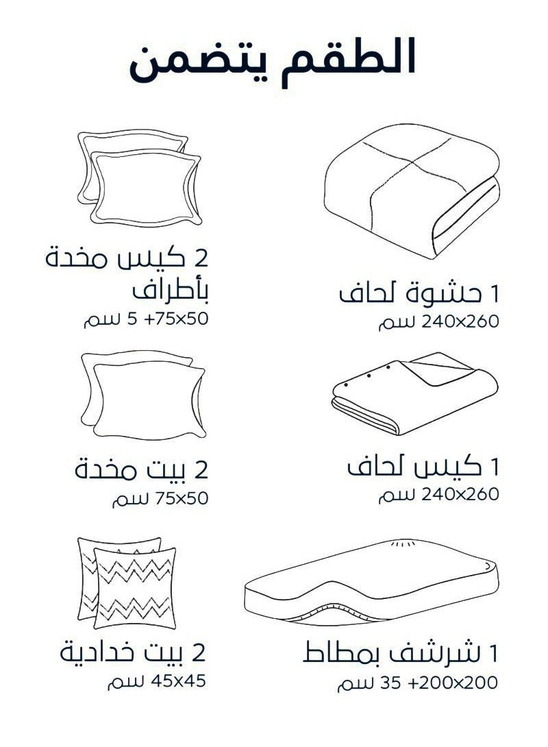 Miral Luxury Hotel Bedding Set – 6 Pieces | Double Size | Soft Duvet with Removable Filling, Fitted Round Sheet, 4 Elegant Pillowcases - Image 5