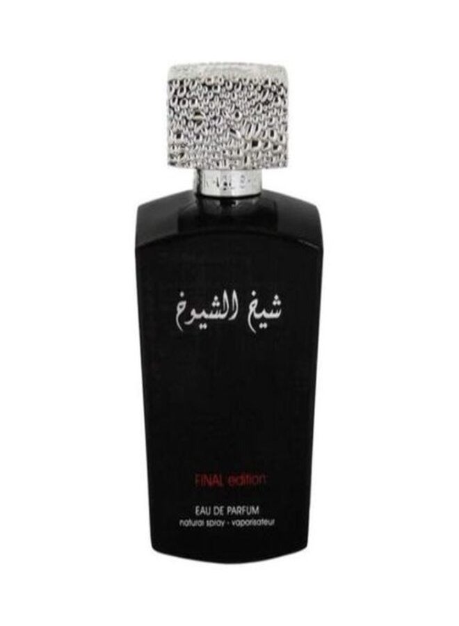 لطافة عطر شيخ الشيوخ الاصدار النهائي  من لطافه اودي برفيوم١٠٠ مل - Image 3