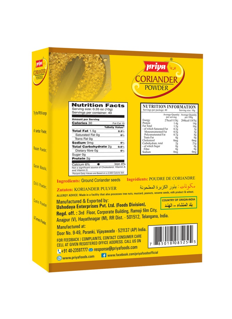 Priya Coriander Powder 400g - Image 2