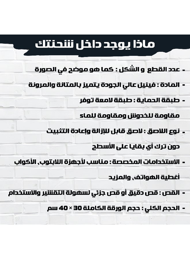 لاصق للابتوب - أشكال وامثال عربية، مثالي لإضفاء الطابع الشخصي على جهازك، مقاوم للماء والخدش والحرارة، مناسب لأجهزة اللابتوب والأكواب والمرايا والزجاجات، ملصق فينيل لامع، 24 قطعة - Image 4