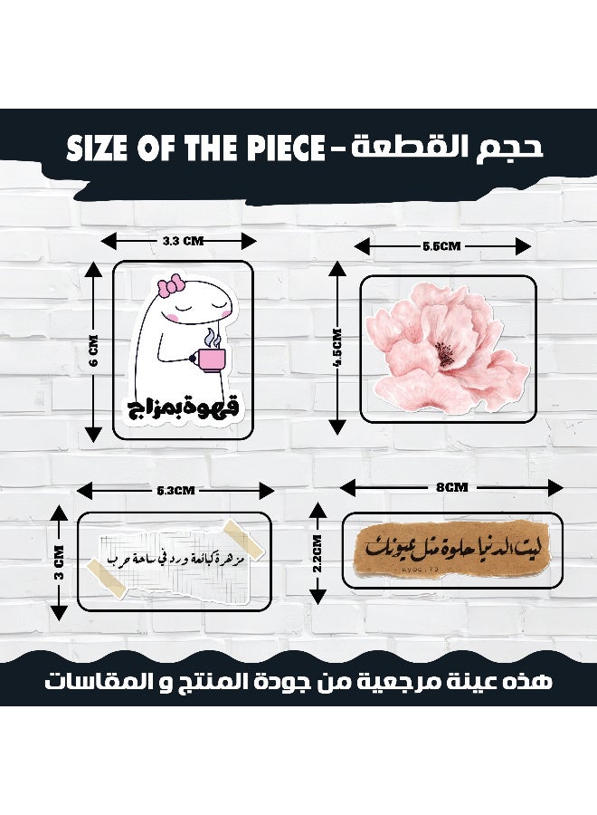 لاصق للابتوب - أشكال وامثال عربية، مثالي لإضفاء الطابع الشخصي على جهازك، مقاوم للماء والخدش والحرارة، مناسب لأجهزة اللابتوب والأكواب والمرايا والزجاجات، ملصق فينيل لامع، 24 قطعة - Image 3