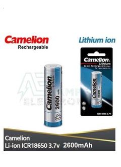 Camelion 3 PIECES AA Rechargeable Lithium-Ion Battery 2600mAh ICR18650F-26 Flatbed Flatbed for Cameras, Toys, Flashlights, Industrial Devices and More 3.7V  - Image 3