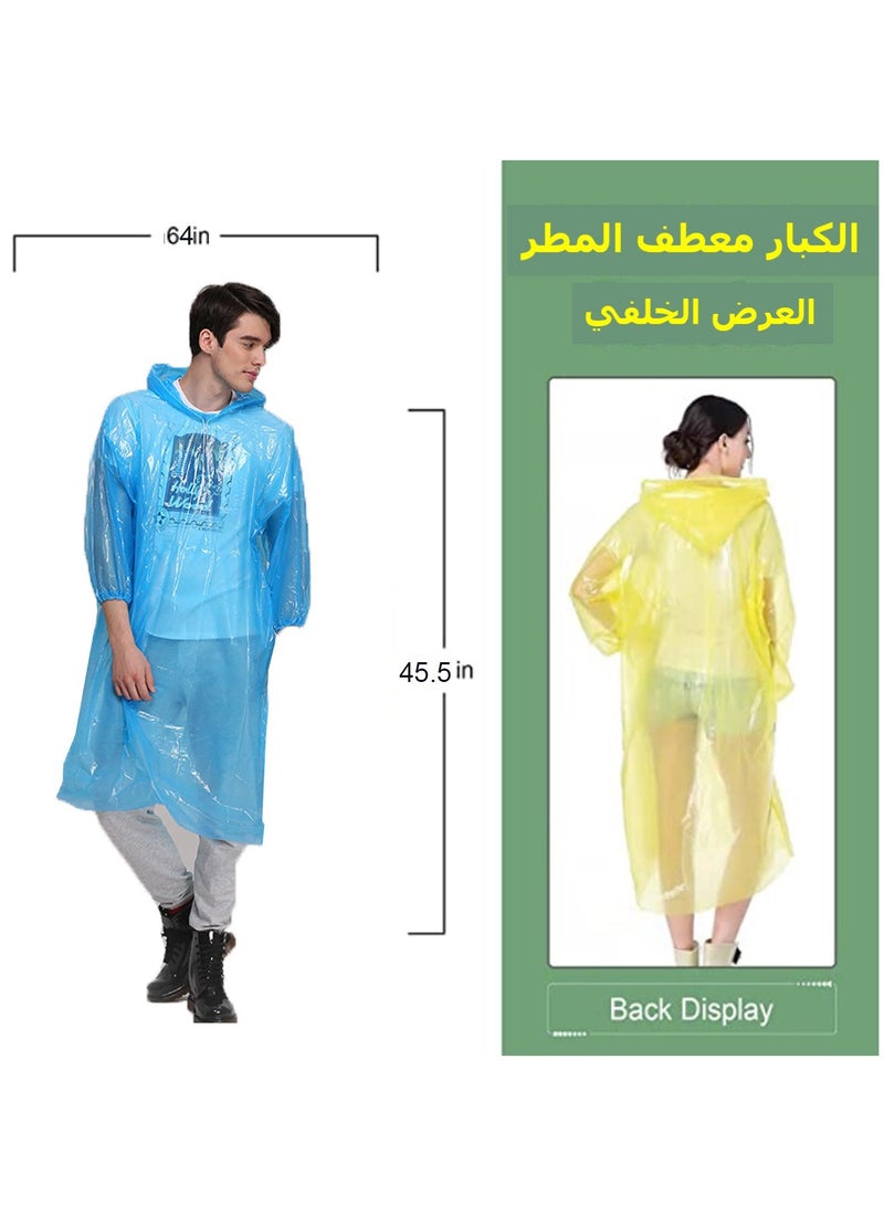معاطف المطر للبالغين والأطفال، يمكن التخلص منها أو إعادة استخدامها، 5 قطع من معاطف المطر السميكة والشفافة ذات القلنسوة مع أكمام مرنة برباط لسفر الصيد العائلي (3 قطع للبالغين، قطعتان للأطفال) - Image 2