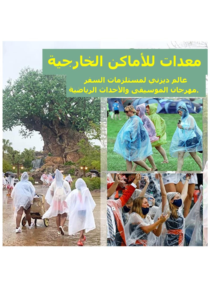 معاطف المطر للبالغين والأطفال، يمكن التخلص منها أو إعادة استخدامها، 5 قطع من معاطف المطر السميكة والشفافة ذات القلنسوة مع أكمام مرنة برباط لسفر الصيد العائلي (3 قطع للبالغين، قطعتان للأطفال) - Image 5