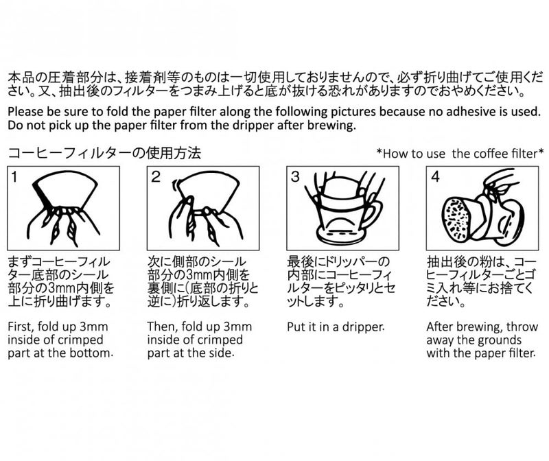 CAFEC Abaca trapezoid paper filter for 3-5 cups 100pcs/pack |Disposable Pour-Over Coffee Paper Filter made of Eco-Friendly Refined Virgin Pulp for Better Tasting Brewing (White) | CF-AB-102/100W - Image 4