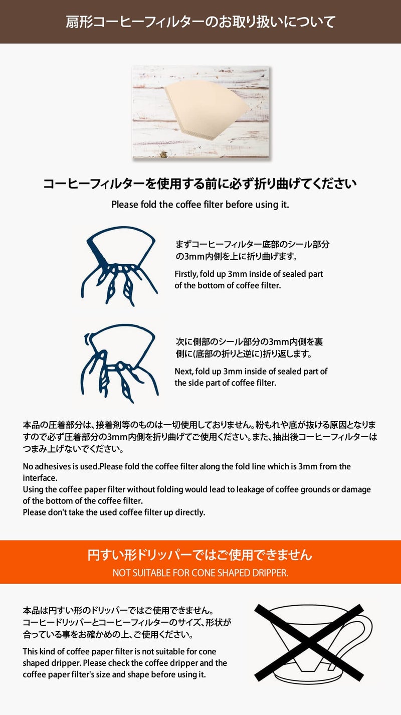 CAFEC Abaca trapezoid paper filter for 3-5 cups 100pcs/pack |Disposable Pour-Over Coffee Paper Filter made of Eco-Friendly Refined Virgin Pulp for Better Tasting Brewing (White) | CF-AB-102/100W - Image 5