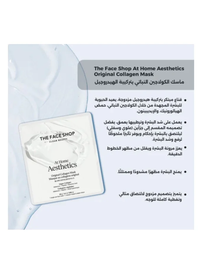 THE FACE SHOP Vegan Collagen Mask || Hydrogel Formula || For Skin Tightening