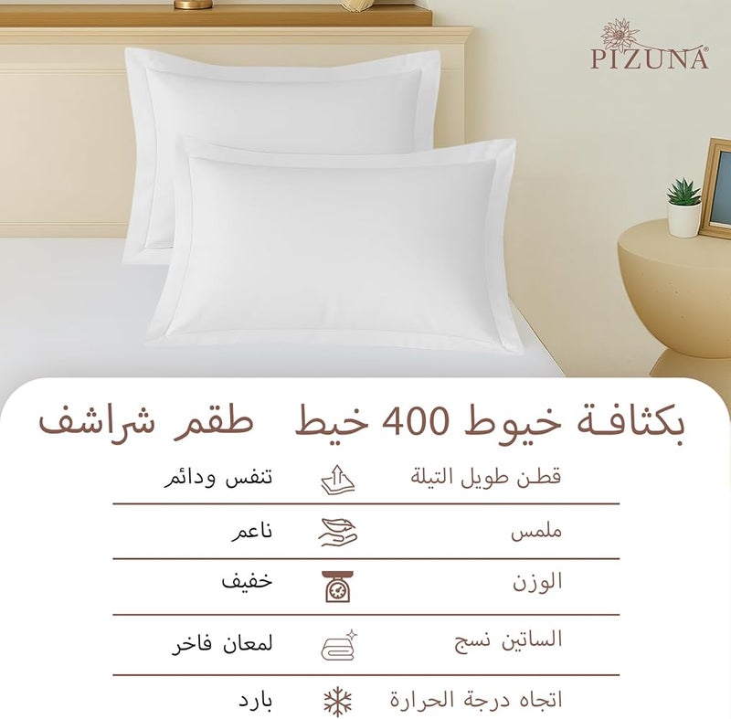 بيزونا أغطية وسائد من القطن بنسبة 100%، مقاس كينج سايز، بأبعاد 50×90 سم، لون أبيض، وعدد خيوط 400 - Image 4