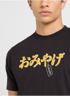 Seventy Five Basics Printed T-Shirt  - Image 3