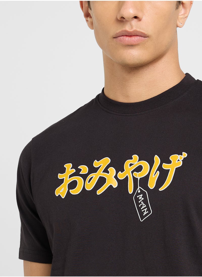 Seventy Five Basics - Printed T-Shirt - Image 1