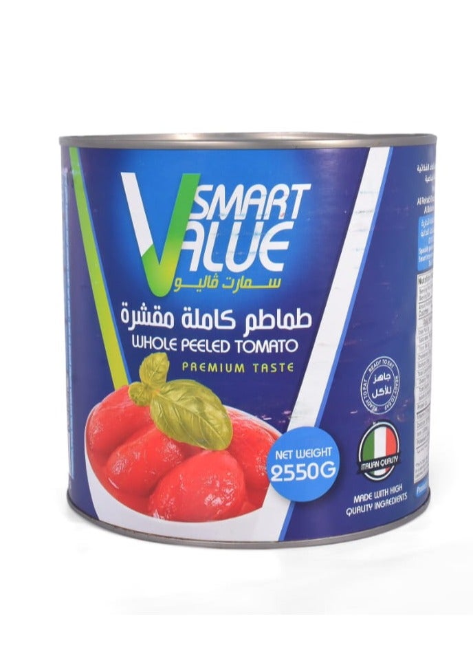 سمارت فاليو طماطم كاملة مقشرة 2550 جرام