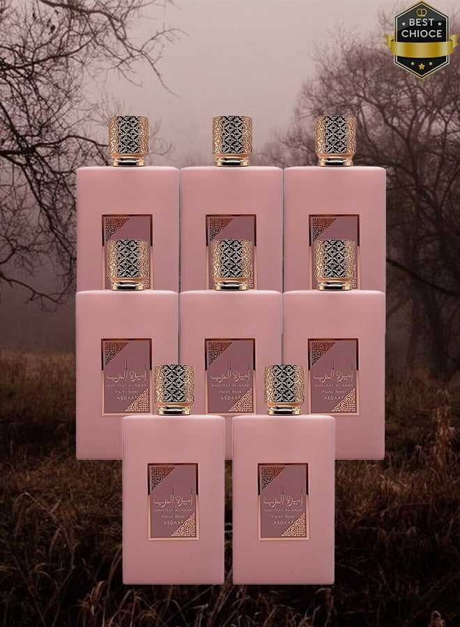 أصداف 8 قطع عطر أميرة العرب وردي 100 مل - Image 1
