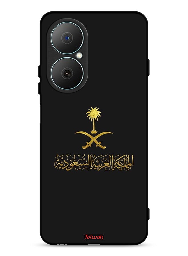 Tolwak Huawei Nova Y73 Protective Case Cover Kingdom Of Saudi Arabia Sign