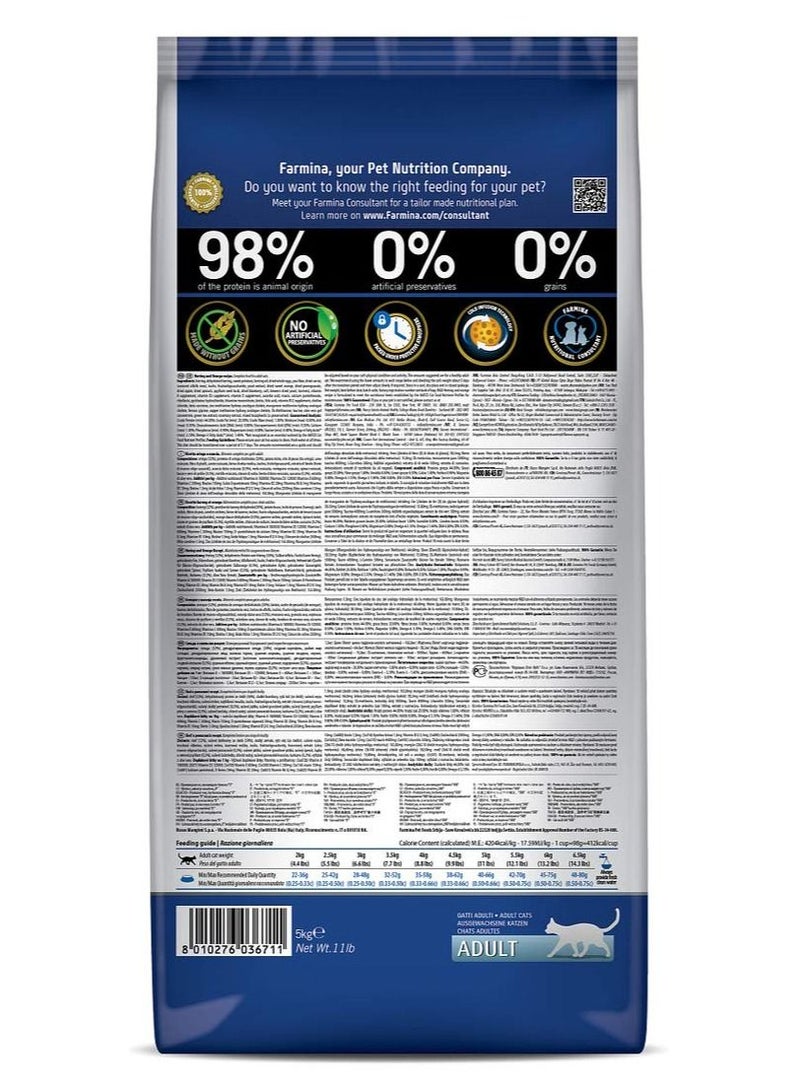 فارمينا إن آند دي بطعم سمك القد والبرتقال  1.5 كجم - Image 2