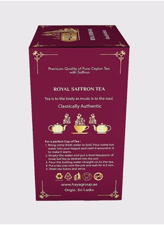 Haya's Closet Haya Royal Saffron Black Loose Tea 250g- Caffeine Free Antioxidant Rich and Stress Relieving Tea  - Image 3