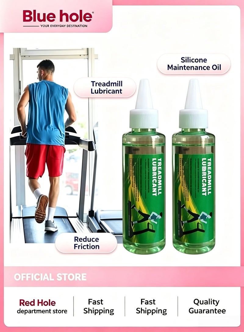 BlueHole Treadmill Special Silicone Oil Lubricant 2-Pack 60ml*2 Universal Maintenance Oil for Reduced Friction and Easy Application - Image 1