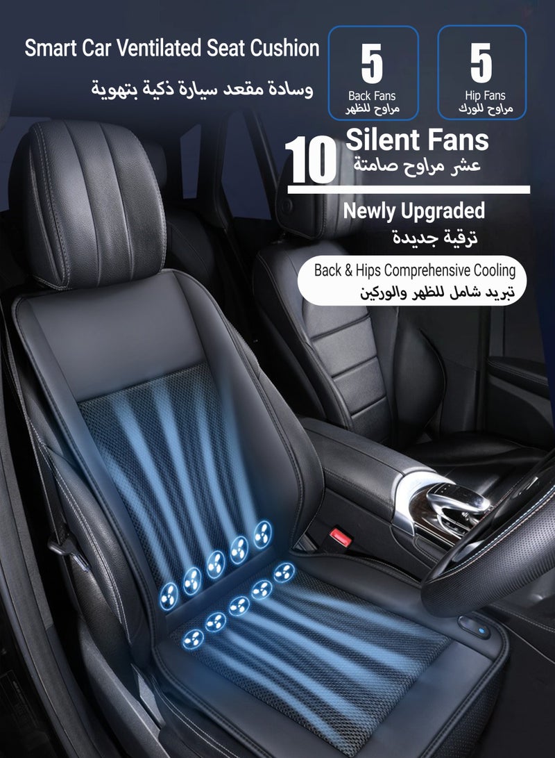 Car Cooling Seat Cushion for Cars, SUVs & Trucks, 12V Cigarette Lighter, USB, Multiple Gear Adjustment, Quiet Performance & Soft Comfortable Material for Driver/Passengers - Image 1