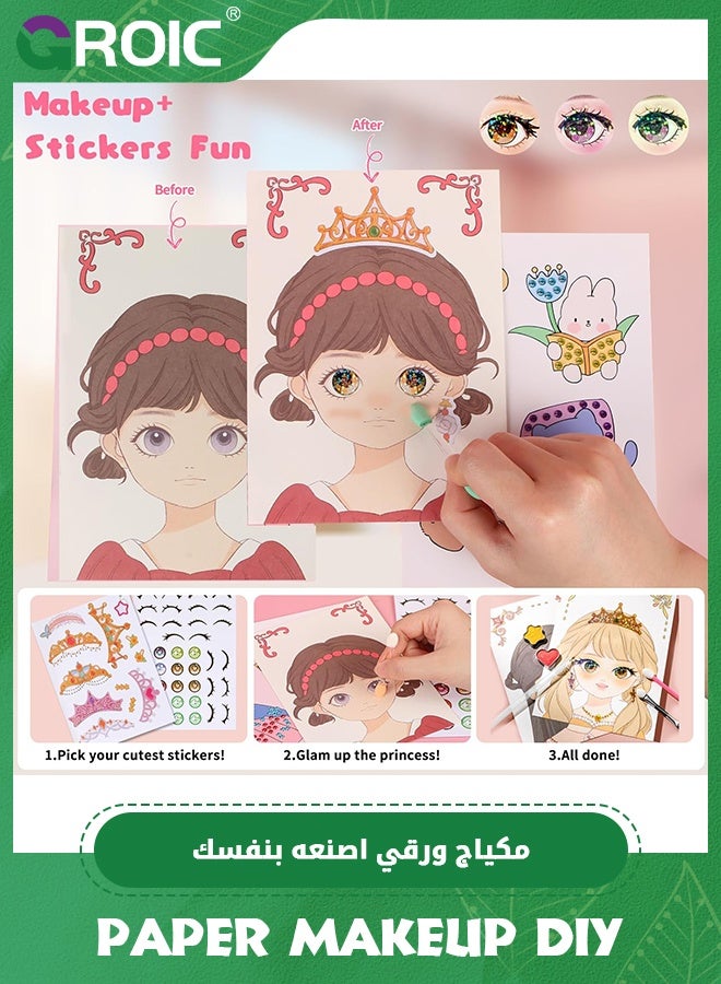 GROIC 4 in 1 Princess Art Craft Kits, Paper Craft Kits - Paper Makeup DIY Toy with Diamond Painting & Princess Dress Up Set, Dress Up Sticker Books, Travel Ideal Toys for Girls Ages 4 5 6 7 8 9+ Year Old  - Image 4