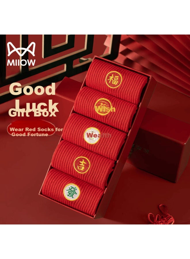 MIIOW Year Of The Horse Couple Red Socks Mid-calf Socks For Men And Women Wedding New Year Gift Women's Boxed Set - Image 1