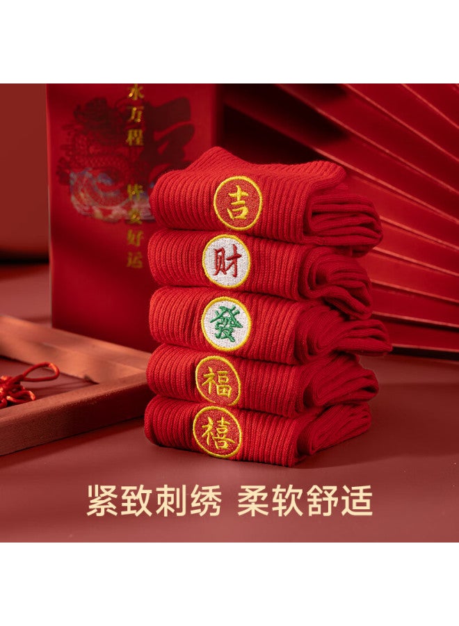 MIIOW Year Of The Horse Couple Red Socks Mid-calf Socks For Men And Women Wedding New Year Gift Women's Boxed Set - Image 2