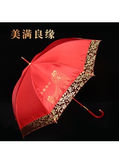 [happy marriage] [curved handle plastic] bride umbrella (promotional)