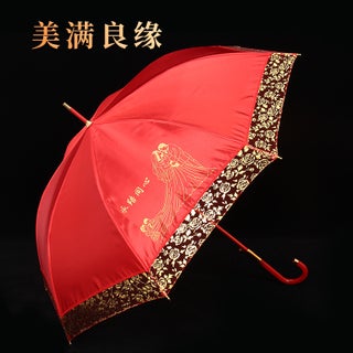 [happy marriage] [curved handle plastic] bride umbrella (promotional)