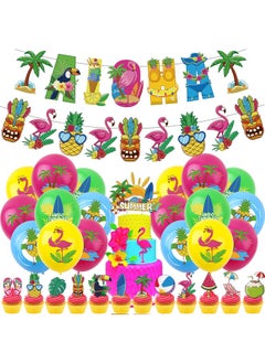 Zeemey Hawaii Balloon Set with Happy Birthday Banner,Cake Topper,Perfect for Graduation Baby Shower Birthday Bachelorette Party Backdrop Decoration,Suitable for Indoor and Outdoor  - Image 1