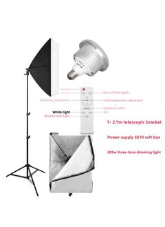 General Aolis LED Professional Fill Light Remote Control God Girl Light Round Hair Light Soft Light Box Live Photography Light-Light Source Color:150W Three-color Dimming +0.5 M Bracket + E27 Lamp Head Line  - Image 3