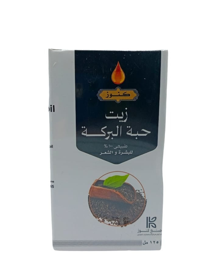 Kunooz H Black Seed Oil 125 ml