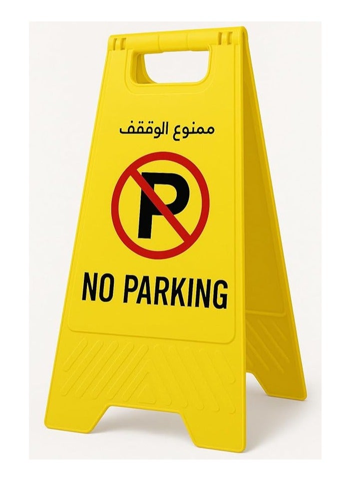 Duravel Duravel Two-Sided Fold-Out No Parking Signs, Portable Outdoor Folding Floor Sign Yellow, Self Standing & Easy to Read Plastic  - Image 1