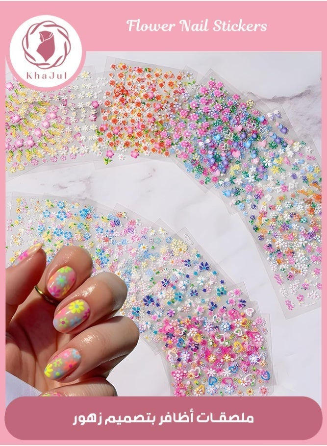 KHAJUL 24-Sheet Floral Nail Art Stickers, 3D Self-Adhesive Daisy Flower Decals, Elegant Nail Design Accessories for Women and Girls (Multicolor) - Image 1