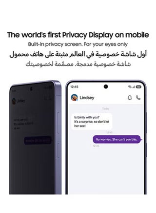 S26 ألترا ثنائي الشريحة كوبالت بنفسجي 12 جيجابايت رام 512 جيجابايت 5G - نسخة الشرق الأوسط - view 3