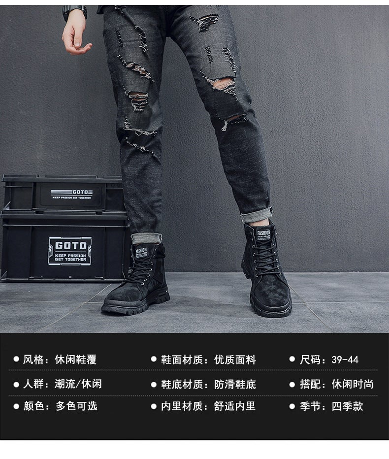 Unisex Casual Sneaker Shoes - Image 2