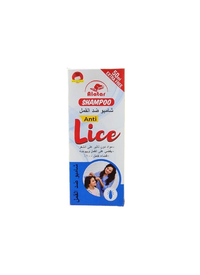 alattar Anti Lice Shampoo 200 ML