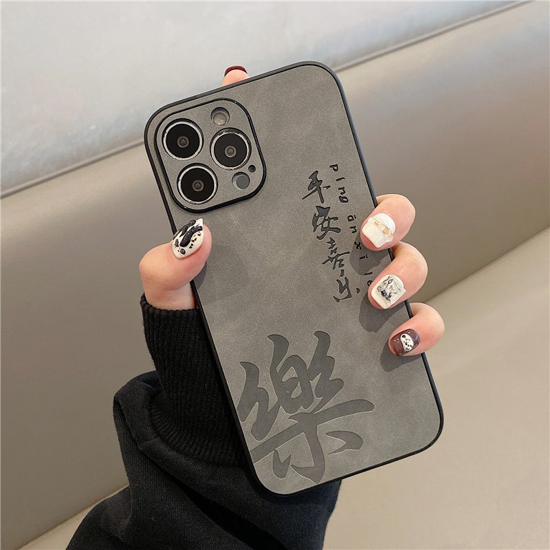 Suitable for Apple 16Promax Mobile Phone Case, Lambskin High-End iPhone 15 Safe and Happy Protective Cover - Image 4