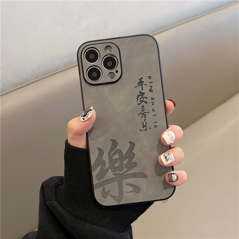 Suitable for Apple 16Promax Mobile Phone Case, Lambskin High-End iPhone 15 Safe and Happy Protective Cover - Image 5