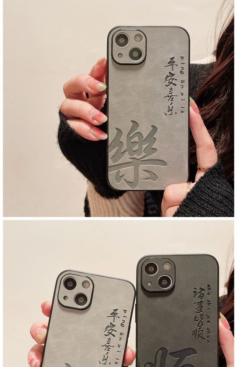 Suitable for Apple 16Promax Mobile Phone Case, Lambskin High-End iPhone 15 Safe and Happy Protective Cover - Image 3