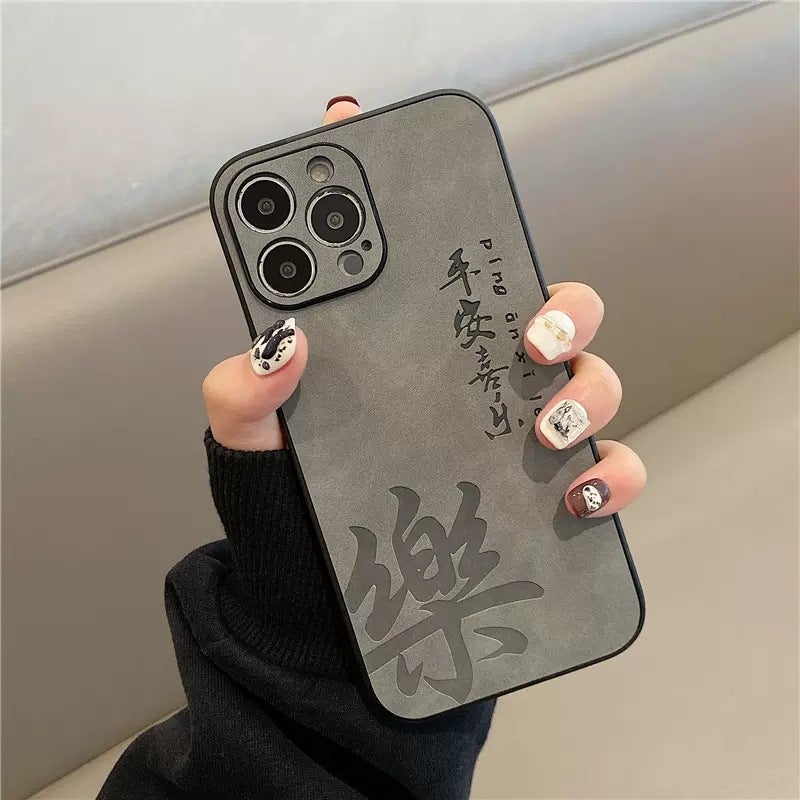Suitable for Apple 16Promax Mobile Phone Case, Lambskin High-End iPhone 15 Safe and Happy Protective Cover - Image 2