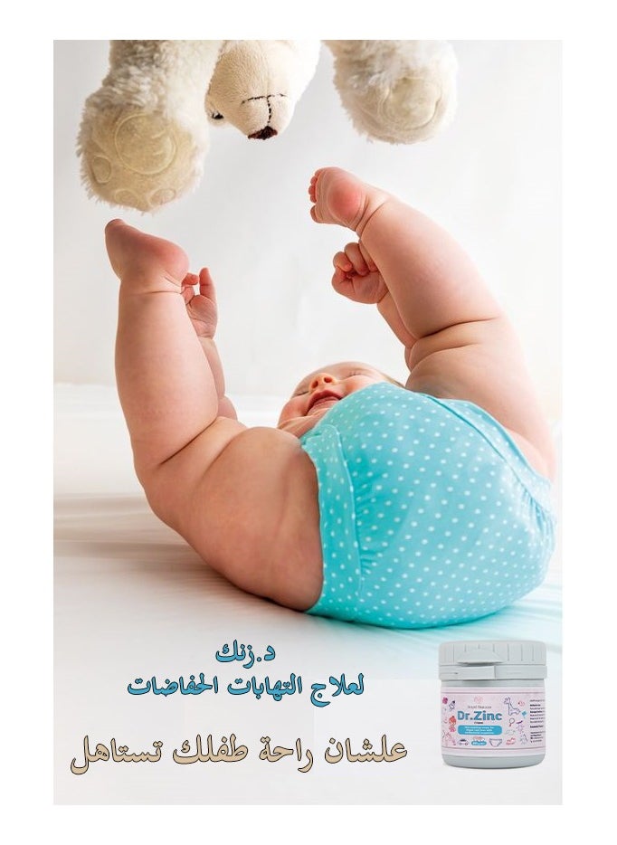 Dr.Zinc - Dr. Zinc: Natural, Effective Relief Soothing Diaper Rash Cream with antibacterial properties (Alternative Sudocream, But Better!) 60 g - Image 1