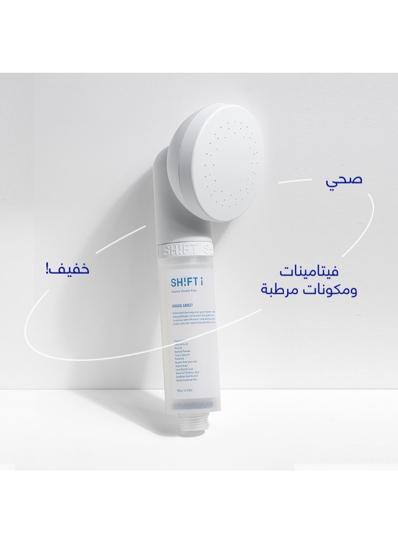 شفت مجموعة فلتر الاستحمام SHIFT الإصدار الأول غنية بالفيتامينات والمرطبات تحمي الشعر من التساقط والتكسر، مناسبة للمكياج الزائد مع رأس دش وفلاتر ترطيب (رائحة الغابة) - Image 3