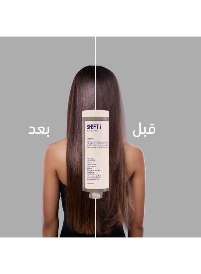 شفت مجموعة فلتر الاستحمام SHIFT الإصدار الأول غنية بالفيتامينات والمرطبات تحمي الشعر من التساقط والتكسر، مناسبة للمكياج الزائد مع رأس دش وفلاتر ترطيب (رائحة الغابة) - Image 4