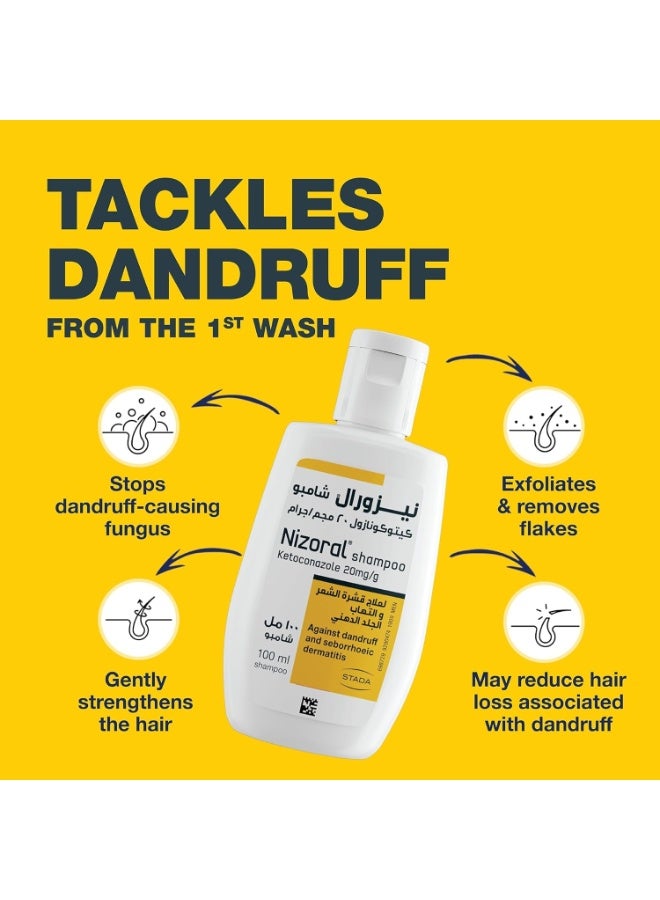 نيزورال شامبو علاج القشرة المضادة، 100 مل، علاج القشرة الفعال، حزمة من 2 - Image 4